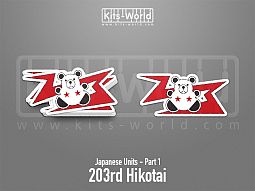 Kitsworld SAV Sticker - Japanese Units - 203rd Hikotai W:100mm x H:40mm 